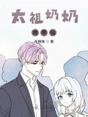 太祖母怎么称呼