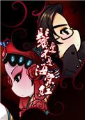 鬓边不是海棠红小周子的结局