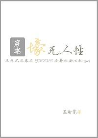 壕无人性的电影