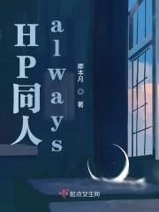hp同人之格林童话番外