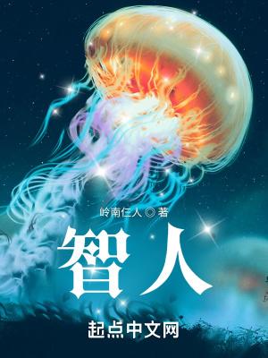 智人脑容量和现代人比较