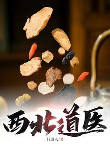 入住四合院