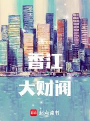 香江之狼齐儒