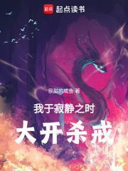 止于寂静