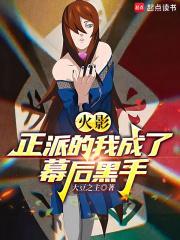 木叶的词条系忍者精校版