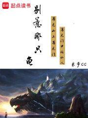 别惹谁的狗