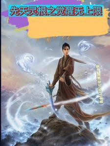 先天灵根葫芦藤