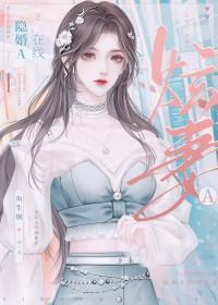 全家都是恶毒炮灰