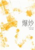 爆炒小龙虾的做法步骤