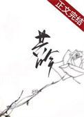 共鸣什么意思