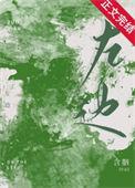 右边红