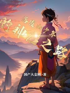 农村人出路在哪里