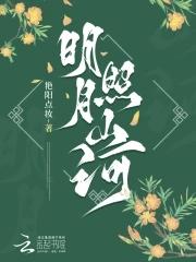 清欢依旧