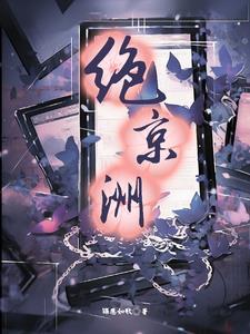 她岂止是京城大佬简介