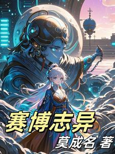 赛博love