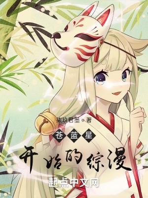 苍蓝星aibo