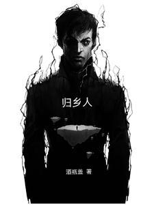邪神是谁写的