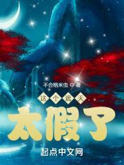 遮天()()