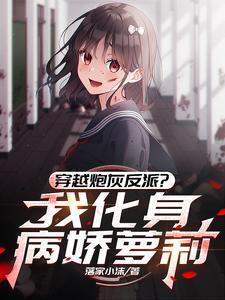 不是你老婆!是双女主