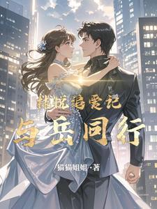林悦月视频