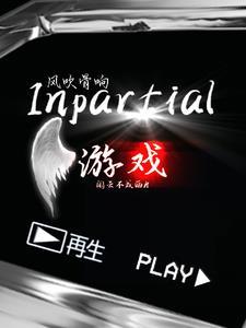 风吹骨头痛