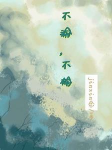 贪恋(骨科)txt