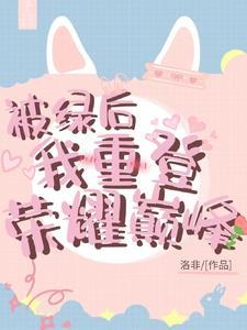 国服李白择偶标准