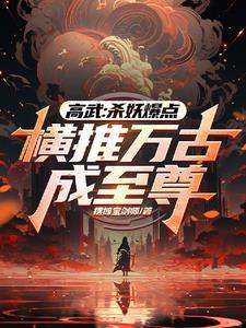 无缘高考