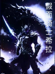 假面骑士压迫感视频