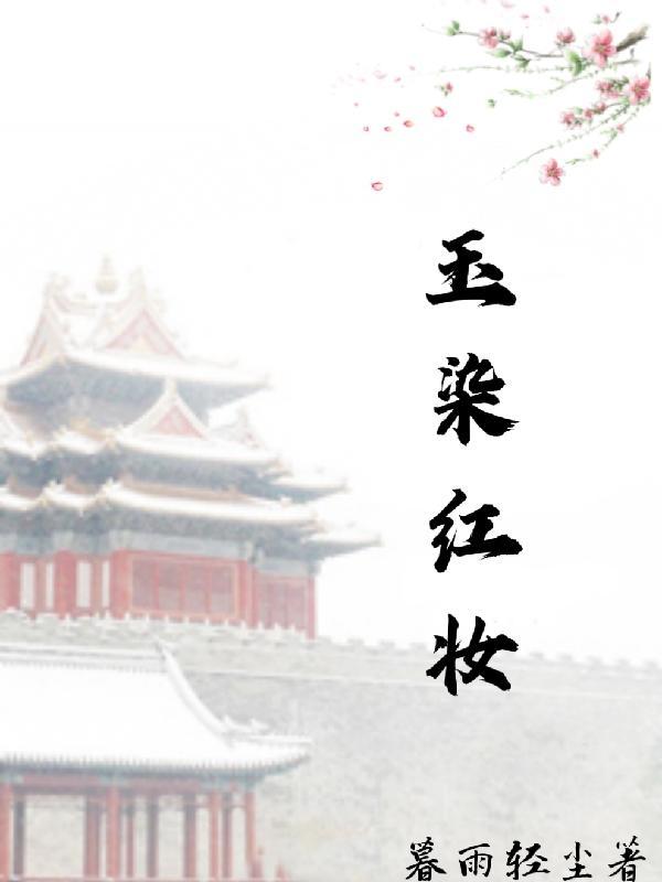 盛妆美业网络科技有限公司