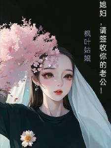 兵哥哥gs我免费阅读