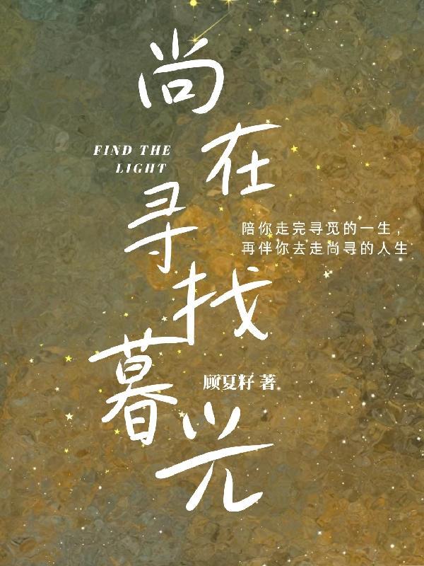 慕名而来什么意思?