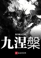 九劫涅盘短剧