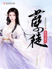 孽徒以下犯上天命子后续