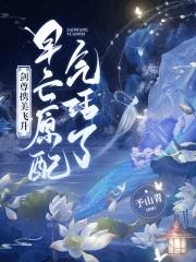 剑尊免费阅