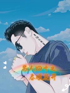 男人四十要什么猜生肖