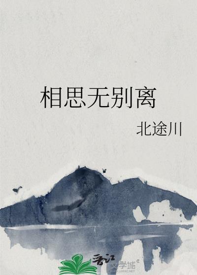 并在棹歌中