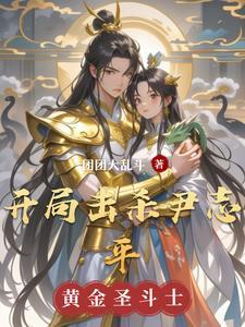 开局击杀神明