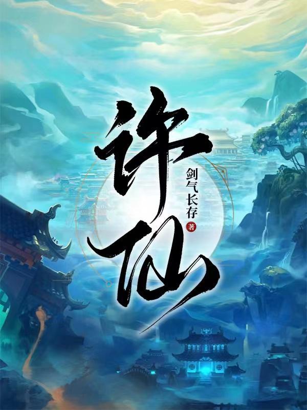 天道葫芦全部人物图鉴