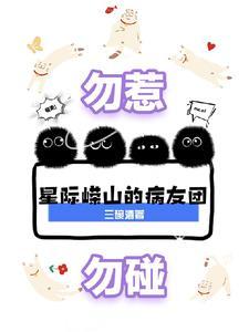 星际by