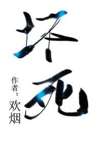 姐弟骨科高干的