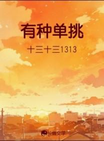 有种单挑百度