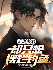 摆烂是什么心态