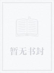 最强桃运傻医TXT