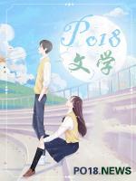 天师密码免费阅读