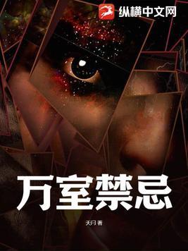 万用滴禁忌人群