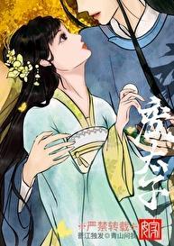 清风枕明月txt百度资源