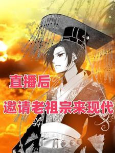 我是你祖宗用英文怎么说