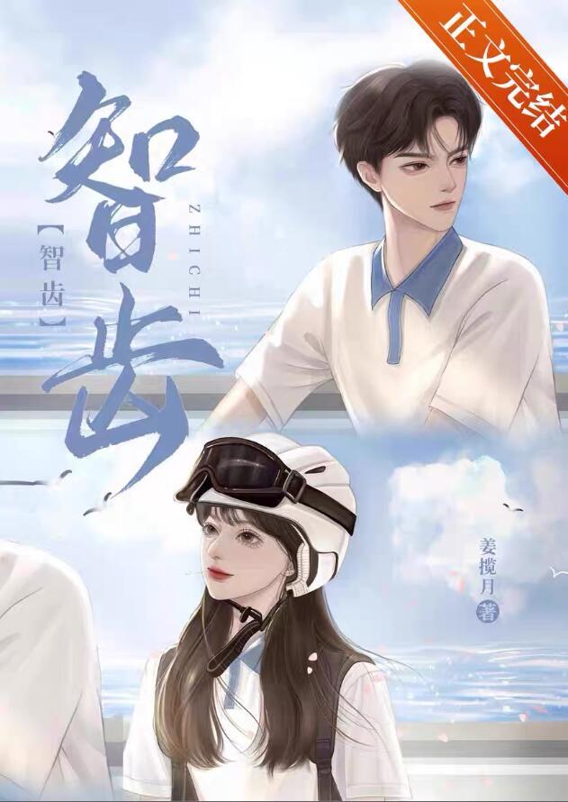智齿是每个人都会长的吗