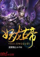 生死帝尊